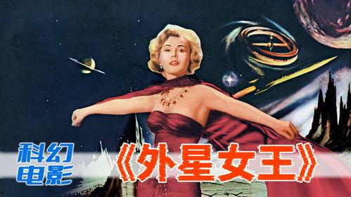 误闯女儿国走上人生巅峰,奇遇人生巅峰之旅