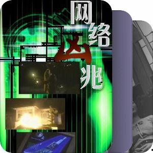 大宋艳情史之绮梦情劫,大宋宫廷的艳情传奇