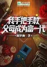 猎豪重生80变万元户,80后逆袭变万元户的财富传奇